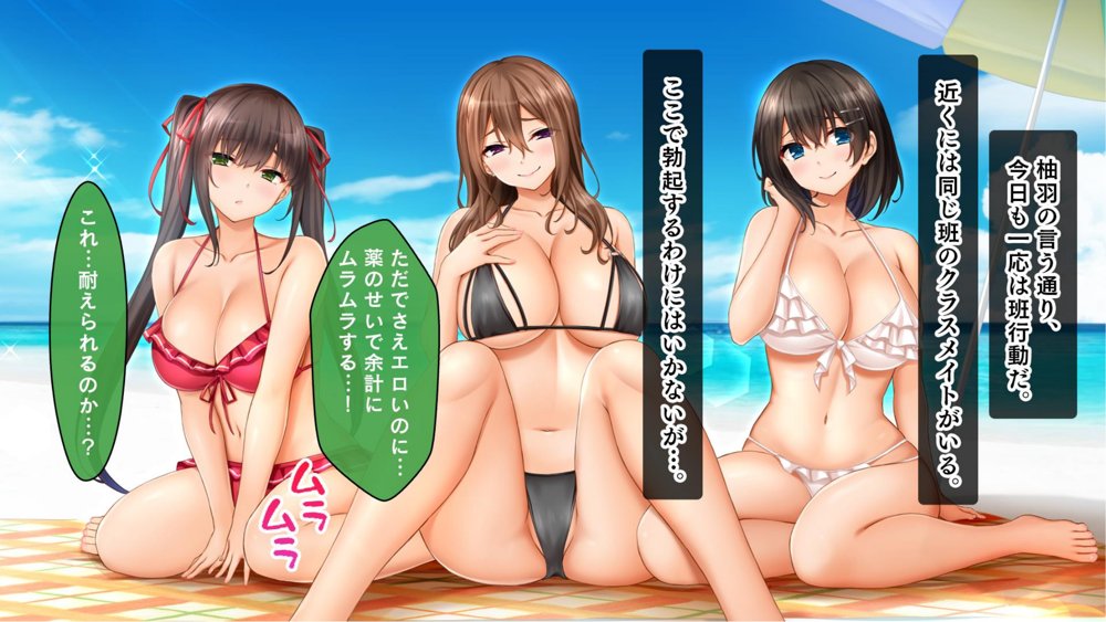 トリプルま●こに挿れ放題！修学旅行でも4Pハーレム！〜性欲マシマシの修学旅行で誰にもバレないように大量中出し〜 無料エロ漫画 raw