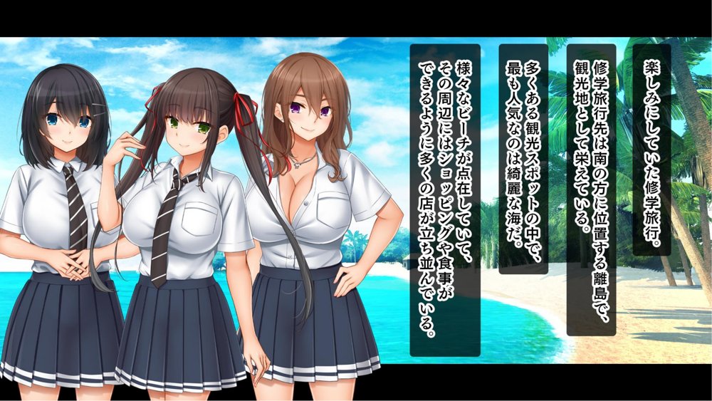 トリプルま●こに挿れ放題！修学旅行でも4Pハーレム！〜性欲マシマシの修学旅行で誰にもバレないように大量中出し〜 無料エロ漫画 raw