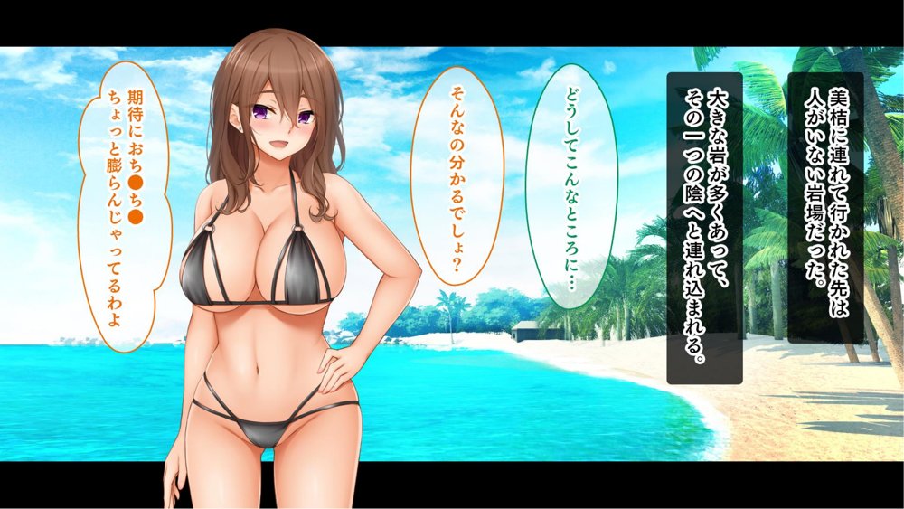 トリプルま●こに挿れ放題！修学旅行でも4Pハーレム！〜性欲マシマシの修学旅行で誰にもバレないように大量中出し〜 無料エロ漫画 raw