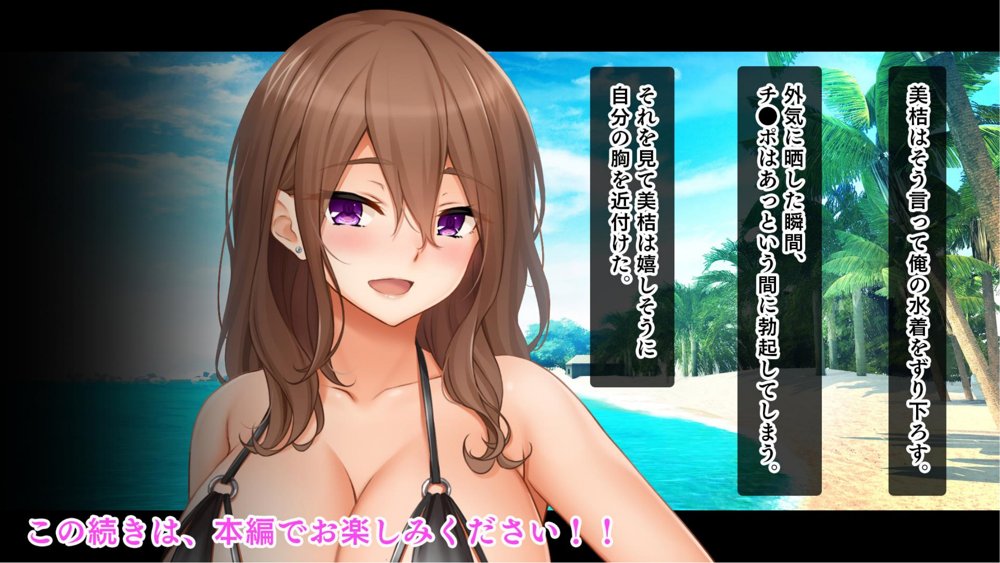 トリプルま●こに挿れ放題！修学旅行でも4Pハーレム！〜性欲マシマシの修学旅行で誰にもバレないように大量中出し〜 無料エロ漫画 raw