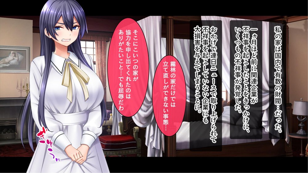 メイドの躾け方〜没落令嬢をご奉仕メイドに徹底開発〜 無料エロ漫画 raw