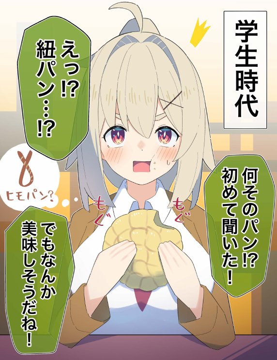 無知な彼女の〇〇年後〜Hな総集編〜【読切漫画10p付き】 無料エロ漫画 raw エロ同人誌画像 006