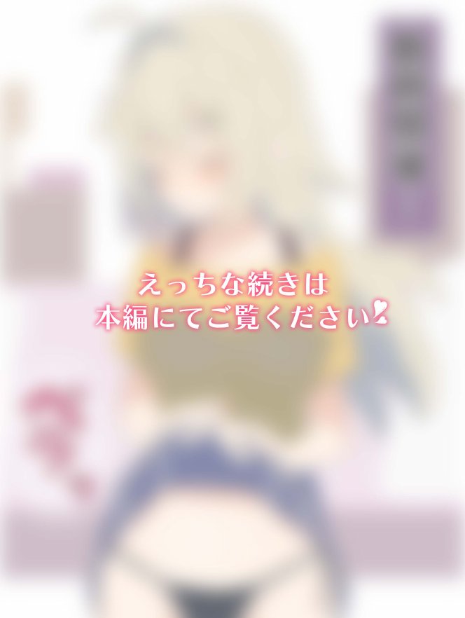 無知な彼女の〇〇年後〜Hな総集編〜【読切漫画10p付き】 無料エロ漫画 raw エロ同人誌画像 008