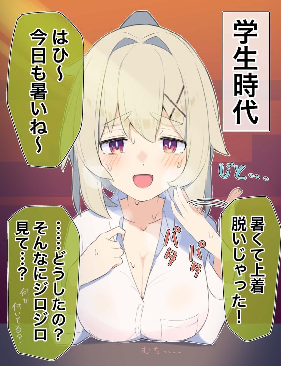 無知な彼女の〇〇年後〜Hな総集編〜【読切漫画10p付き】 無料エロ漫画 raw エロ同人誌画像 009