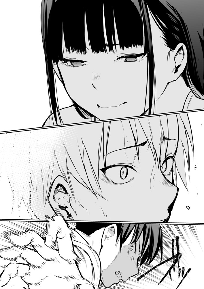 オハラミサマ 無料エロ漫画 raw エロ同人誌画像 033