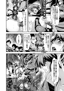 憧れの双子巫女を孕ませよう！6  最終巻破界皇子 無料エロ漫画 raw エロ同人誌画像 004