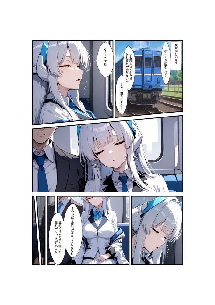 ヒロイン全員汚っさんの肉便器 孕み袋に墜ちた大切な生徒達 無料エロ漫画 raw エロ同人誌画像 083