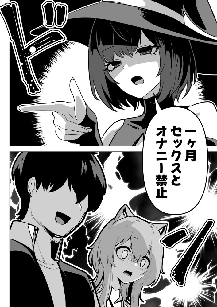 ホンネを聞かせて2 無料エロ漫画 raw エロ同人誌画像 014