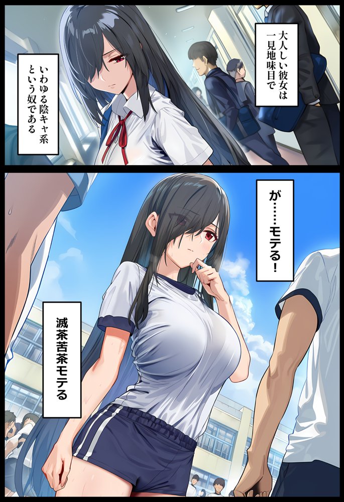 甘えていいですか？朝比奈さん！〜クラスのモテモテ女子が俺にひたすら惚れている話〜 無料エロ漫画 raw エロ同人誌画像 003