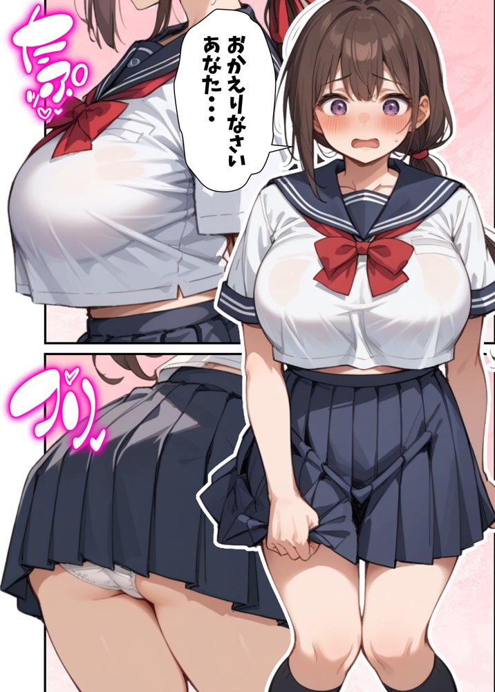 セックスレスに悩む若妻（30）12年ぶりに制服を着てイチャラブセックスする話 無料エロ漫画 raw エロ同人誌画像 010