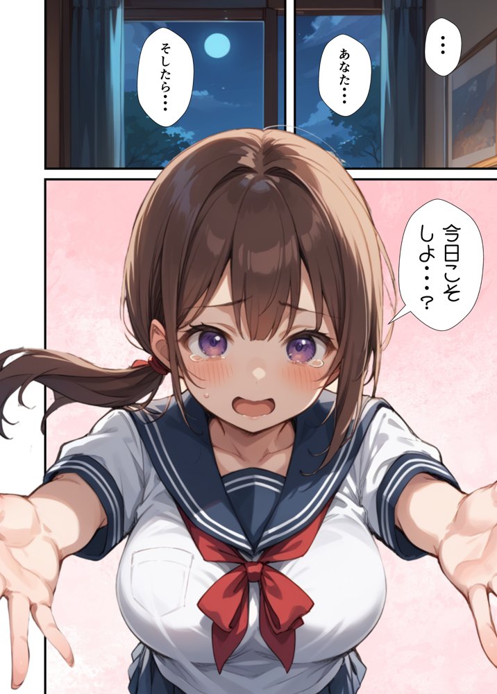 セックスレスに悩む若妻（30）12年ぶりに制服を着てイチャラブセックスする話 無料エロ漫画 raw エロ同人誌画像 018