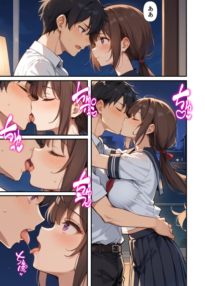 セックスレスに悩む若妻（30）12年ぶりに制服を着てイチャラブセックスする話 無料エロ漫画 raw エロ同人誌画像 019