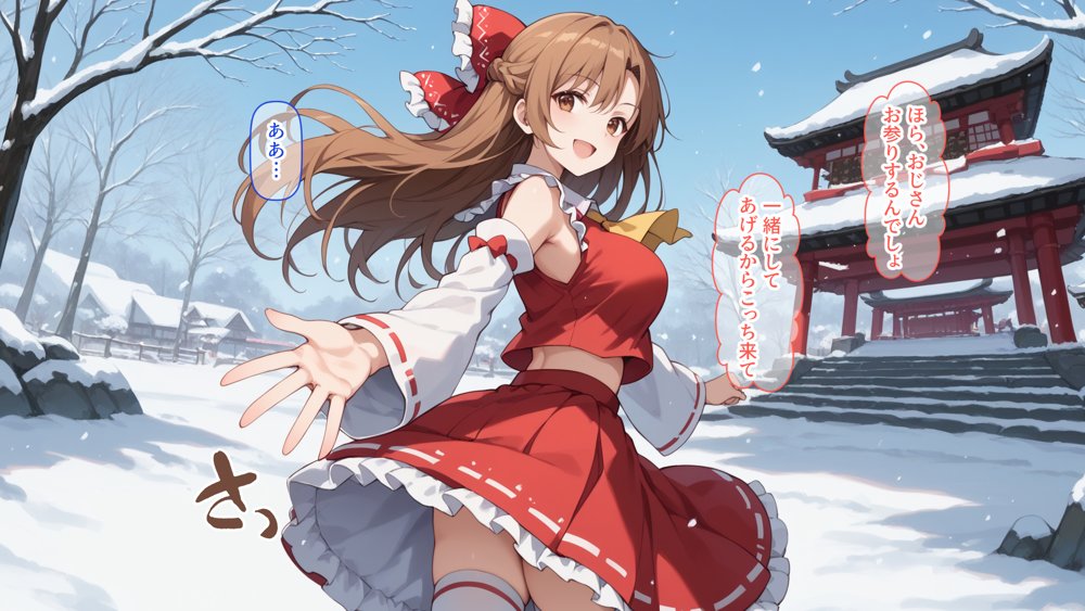 快楽堕ち後のアスナとイチャらぶコスプレ性活365日【総集編】 無料エロ漫画 raw