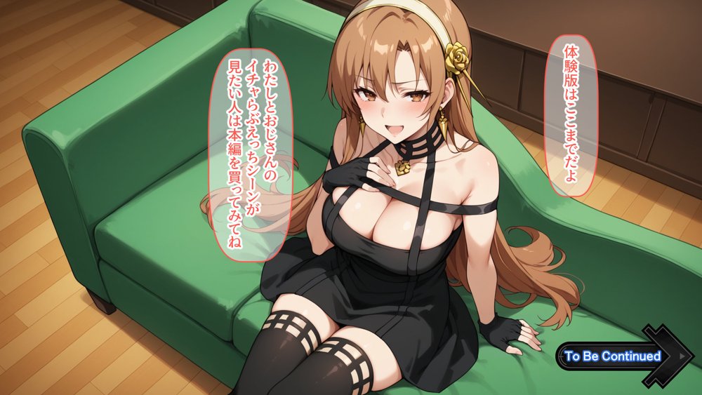 快楽堕ち後のアスナとイチャらぶコスプレ性活365日【総集編】 無料エロ漫画 raw