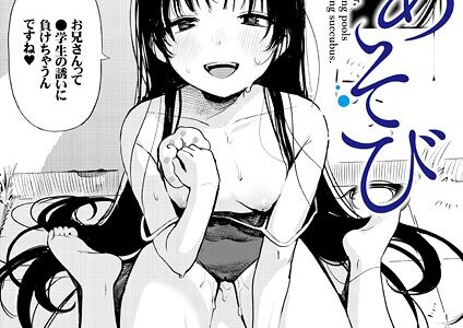 水あそび