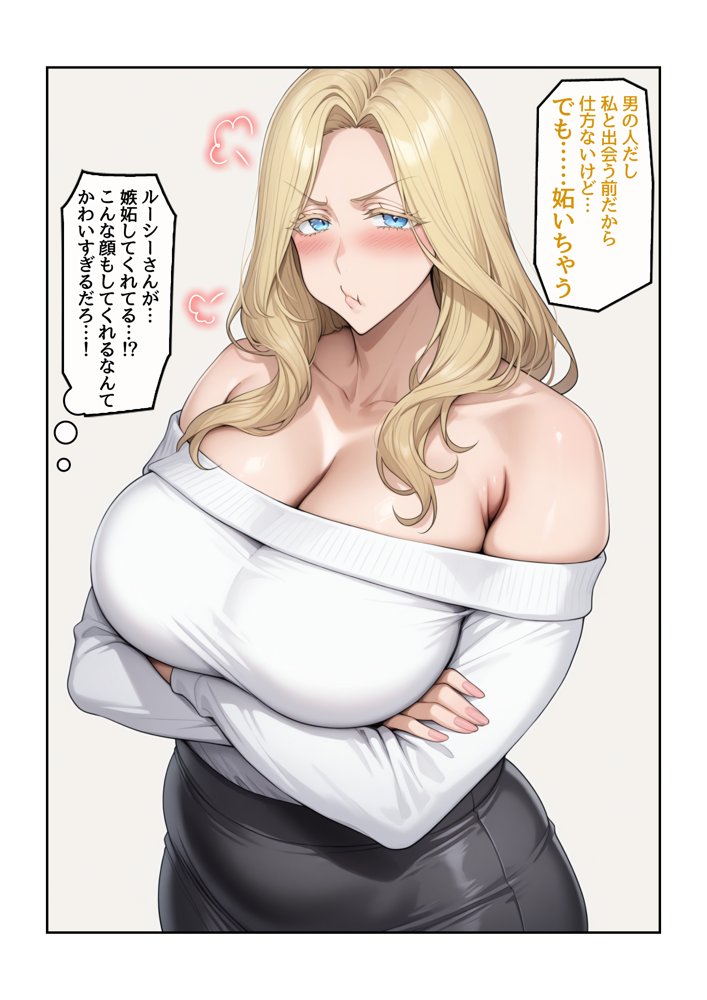 ホームステイ先の爆乳ブロンド美女に雌牛コスで誘惑されてイチャラブ種付け生活2 無料エロ漫画 raw エロ同人誌画像 007