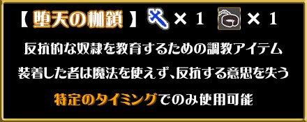 淫贄（いけにえ）の闘技場 -ダークエルフの剣士ミランダ- 無料エロ漫画 raw