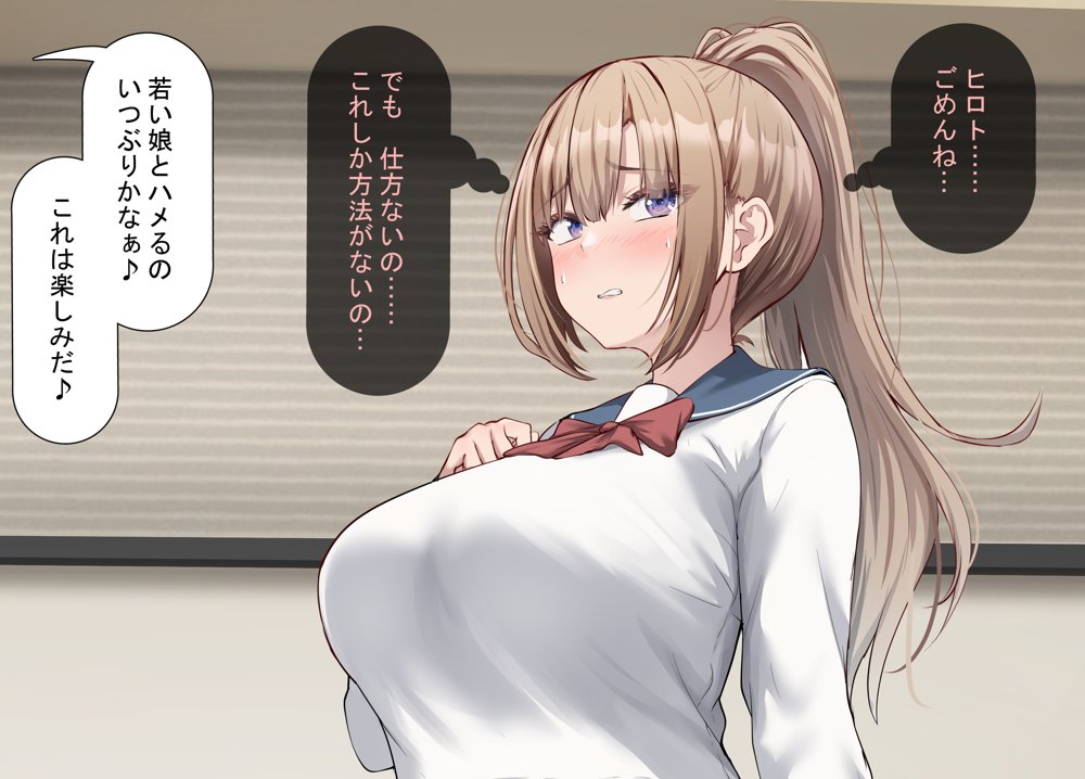セックスしないと出られない部屋で巨根の元教師と一緒になった 無料エロ漫画 raw エロ同人誌画像 030