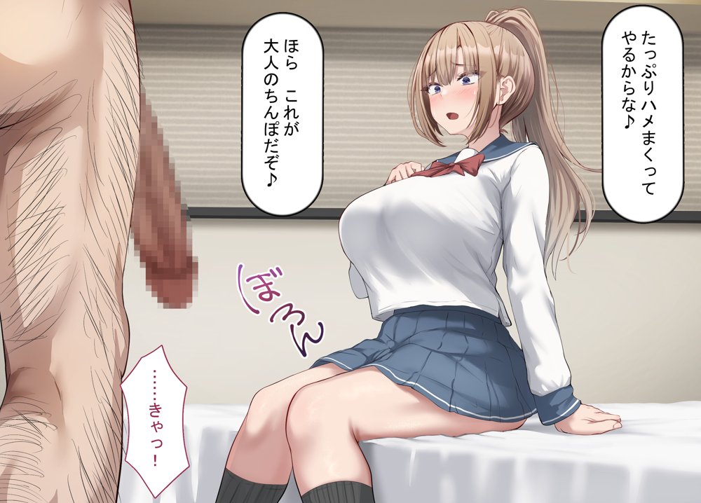 セックスしないと出られない部屋で巨根の元教師と一緒になった 無料エロ漫画 raw エロ同人誌画像 031