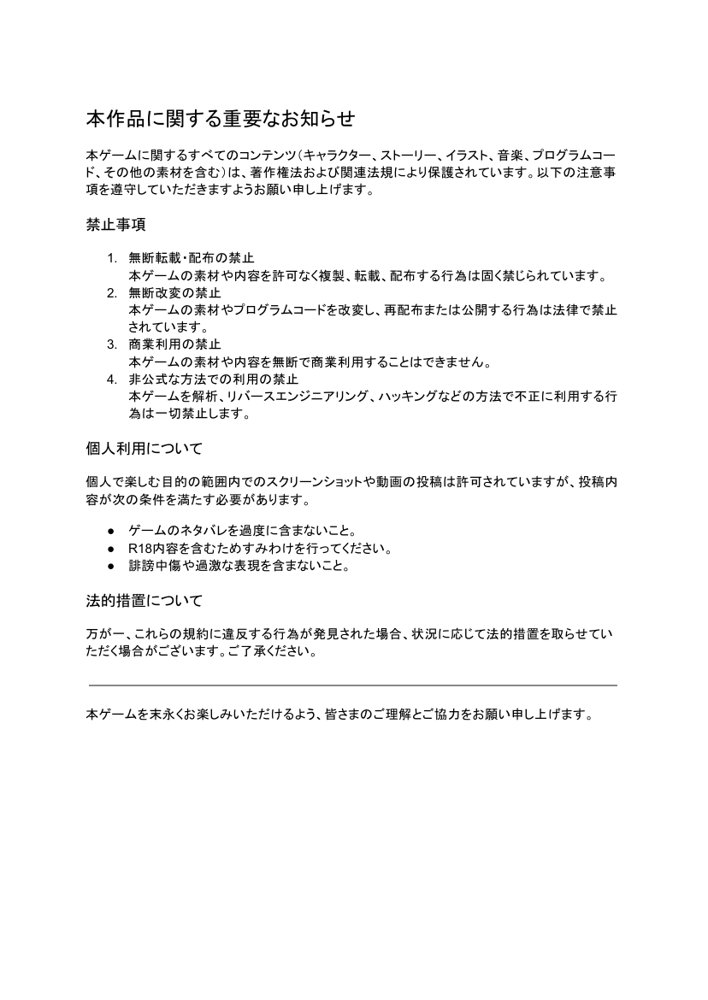 IRRUMATIO ULTRA 無料エロ漫画 raw エロ同人誌画像 001