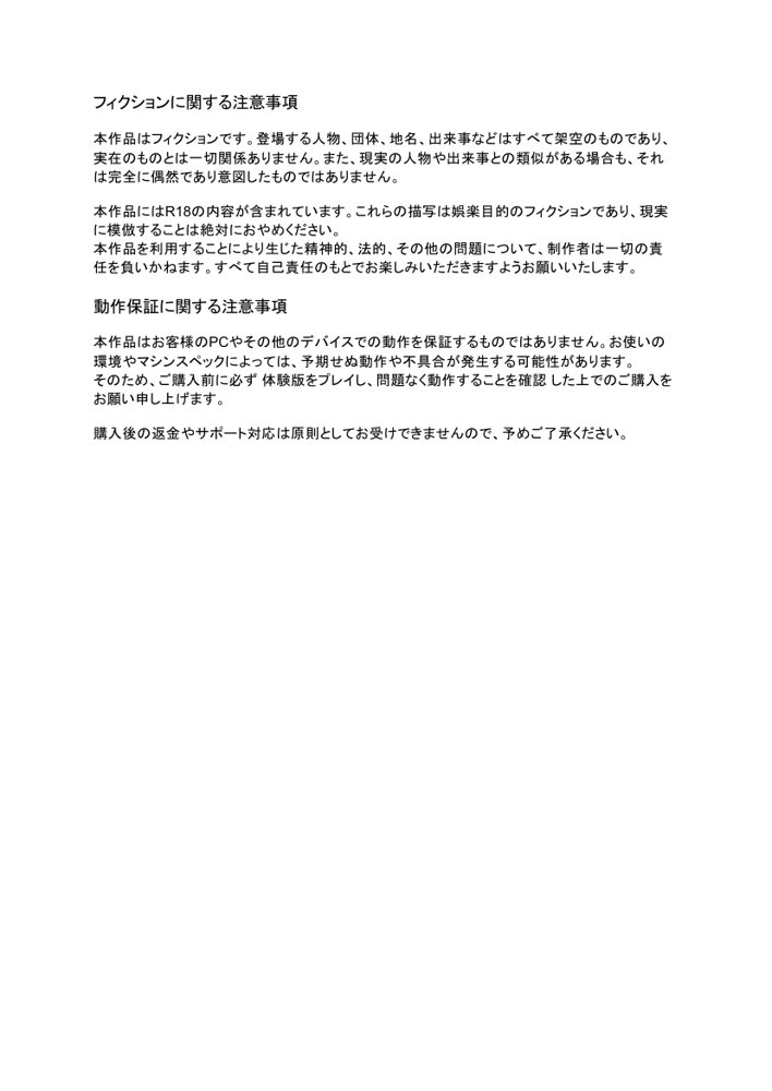 IRRUMATIO ULTRA 無料エロ漫画 raw エロ同人誌画像 002