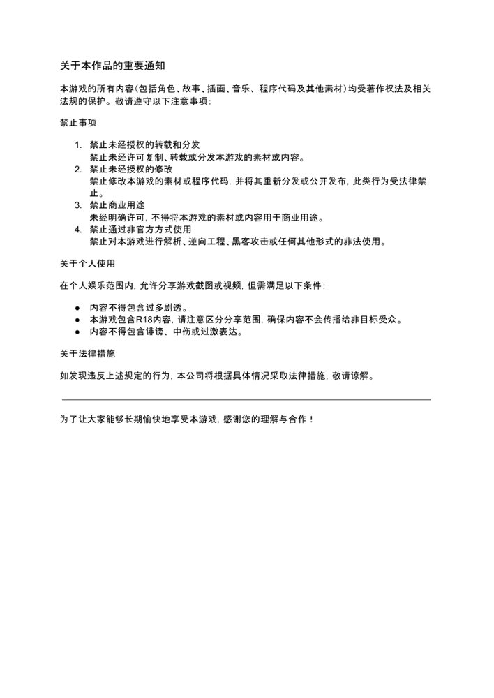 IRRUMATIO ULTRA 無料エロ漫画 raw エロ同人誌画像 005
