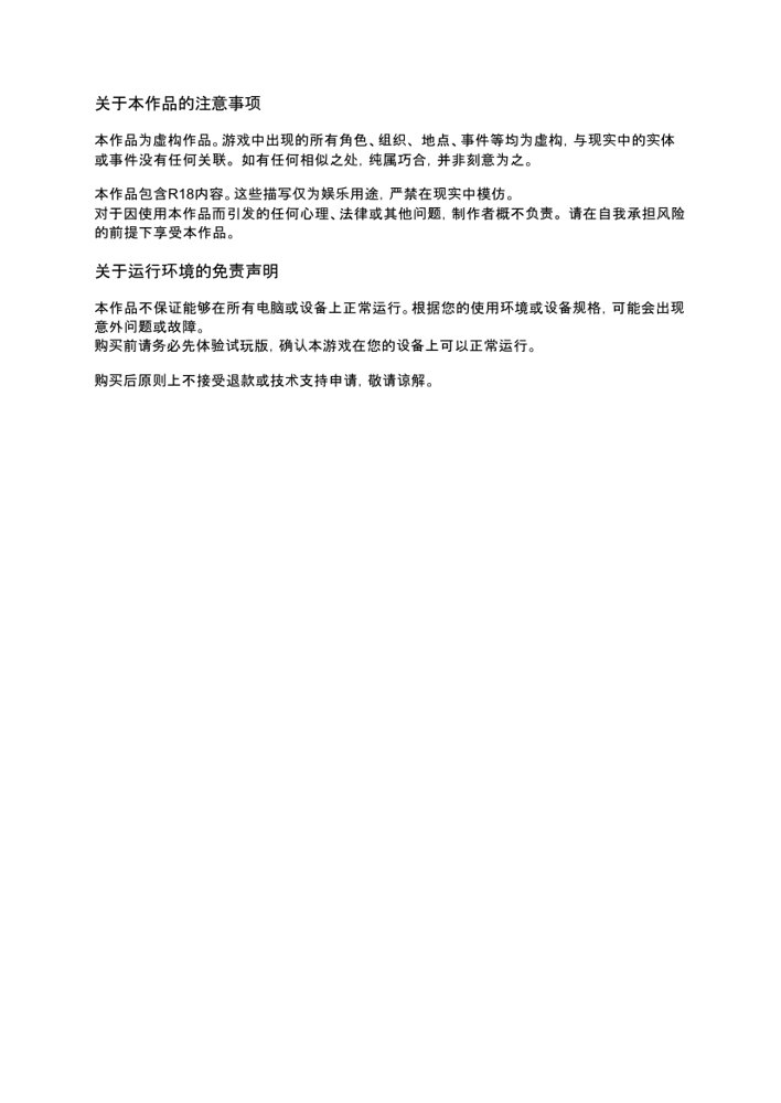 IRRUMATIO ULTRA 無料エロ漫画 raw エロ同人誌画像 006