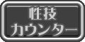 淫贄（いけにえ）の闘技場 -ダークエルフの剣士ミランダ- 無料エロ漫画 raw