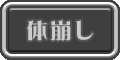 淫贄（いけにえ）の闘技場 -ダークエルフの剣士ミランダ- 無料エロ漫画 raw