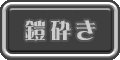 淫贄（いけにえ）の闘技場 -ダークエルフの剣士ミランダ- 無料エロ漫画 raw