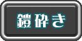 淫贄（いけにえ）の闘技場 -ダークエルフの剣士ミランダ- 無料エロ漫画 raw