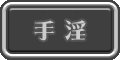 淫贄（いけにえ）の闘技場 -ダークエルフの剣士ミランダ- 無料エロ漫画 raw