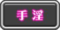 淫贄（いけにえ）の闘技場 -ダークエルフの剣士ミランダ- 無料エロ漫画 raw