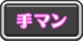 淫贄（いけにえ）の闘技場 -ダークエルフの剣士ミランダ- 無料エロ漫画 raw