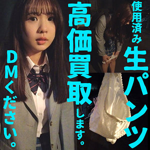 caev014【いおちゃん】無料エロ動画AV
