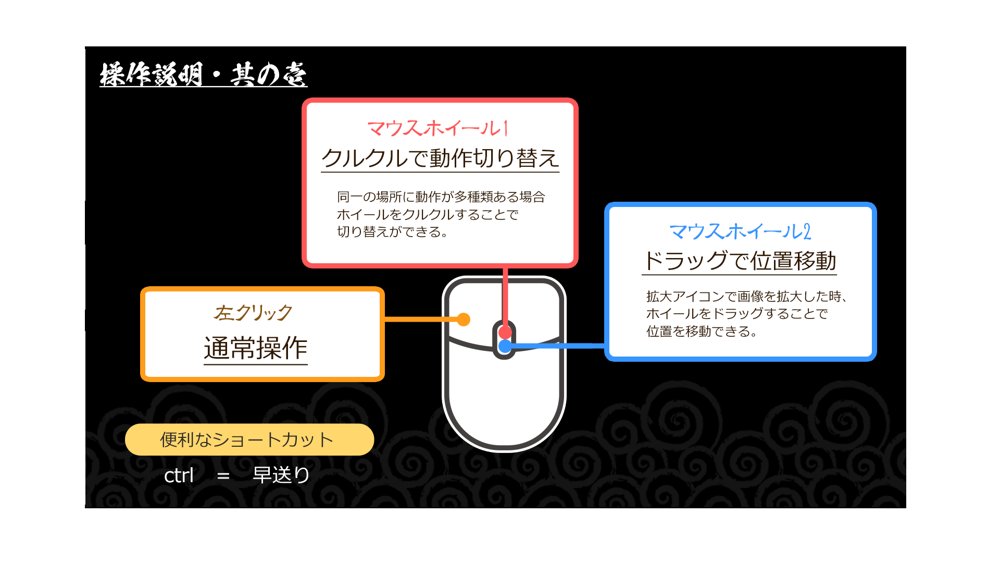 忍堕とし 無料エロ漫画 raw