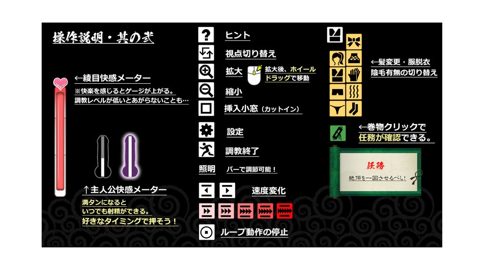 忍堕とし 無料エロ漫画 raw