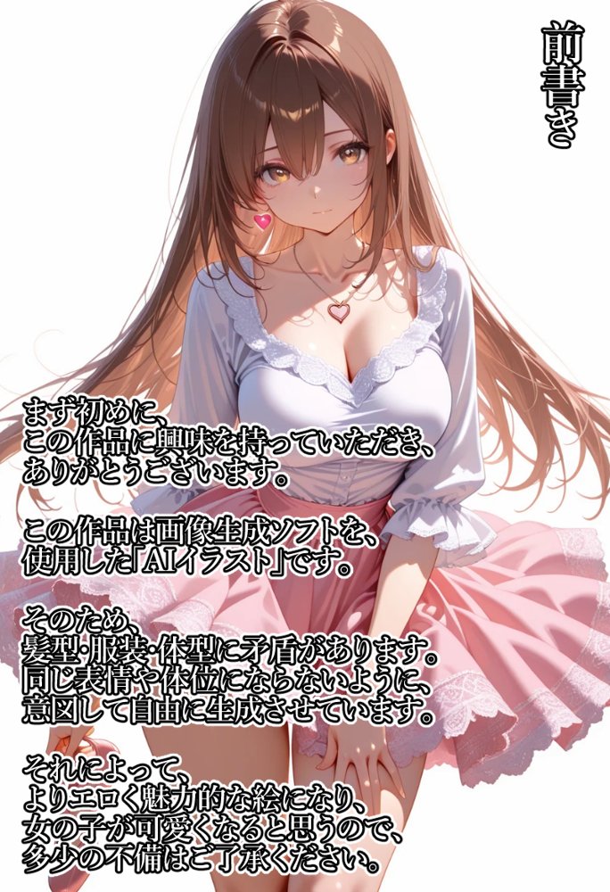 家出少女 おじさんに種付けされる 無料エロ漫画 raw エロ同人誌画像 002