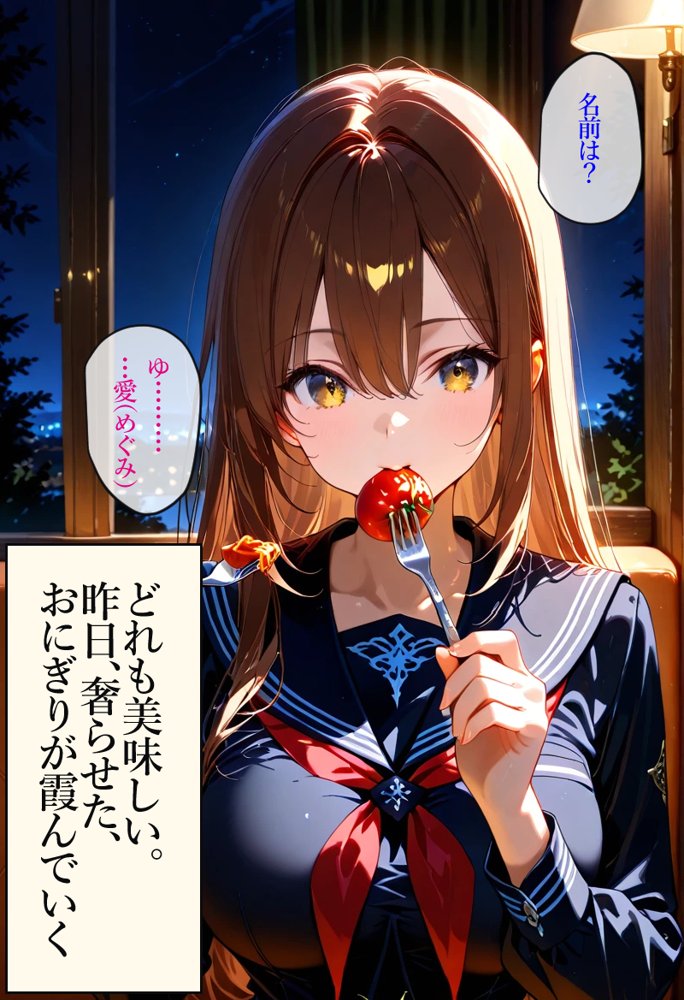 家出少女 おじさんに種付けされる 無料エロ漫画 raw エロ同人誌画像 016