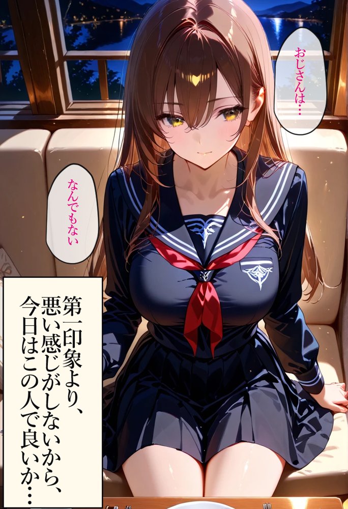 家出少女 おじさんに種付けされる 無料エロ漫画 raw エロ同人誌画像 017