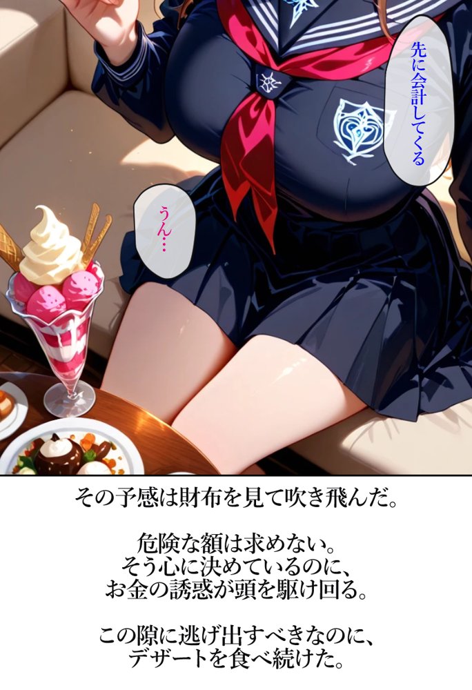 家出少女 おじさんに種付けされる 無料エロ漫画 raw エロ同人誌画像 019
