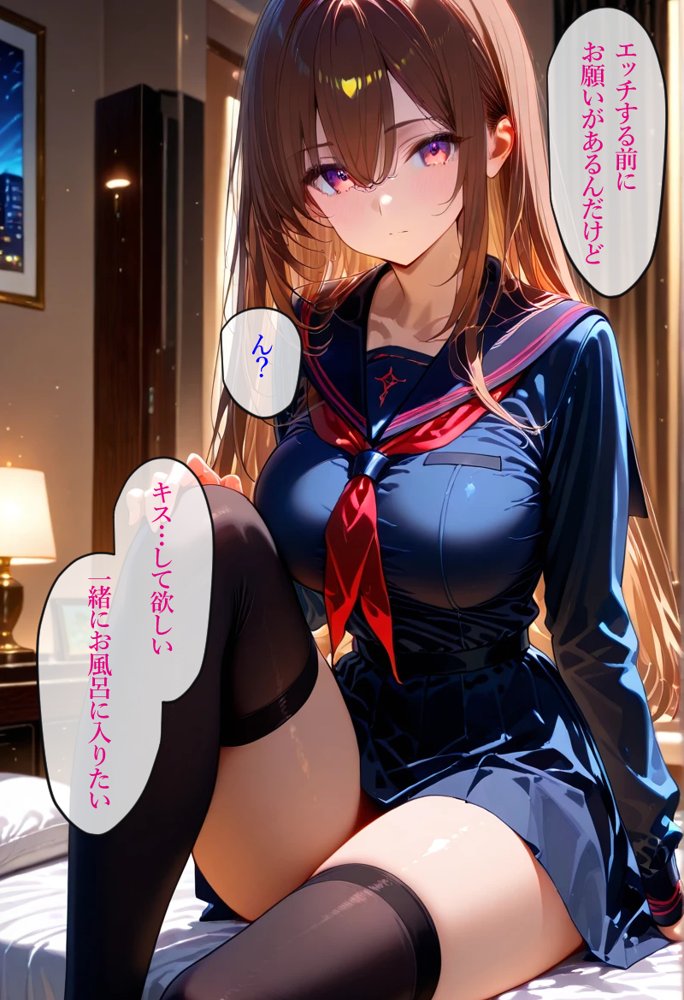 家出少女 おじさんに種付けされる 無料エロ漫画 raw エロ同人誌画像 022