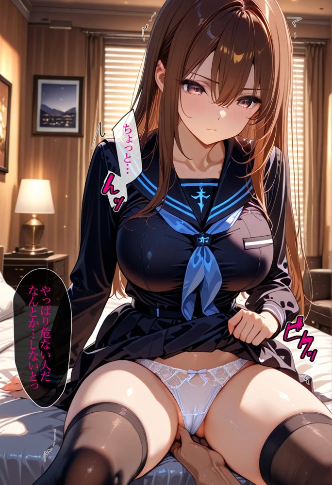 家出少女 おじさんに種付けされる 無料エロ漫画 raw エロ同人誌画像 032