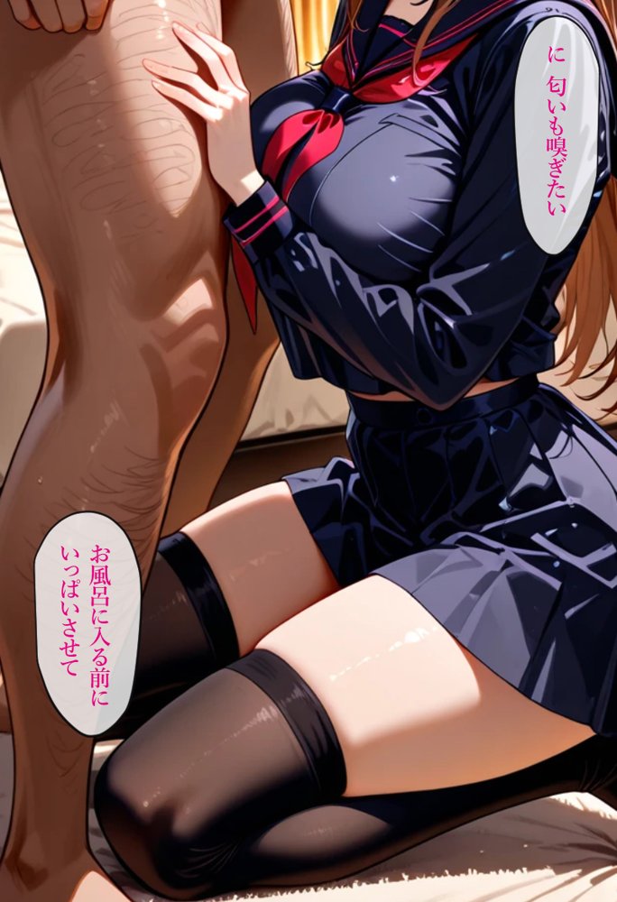 家出少女 おじさんに種付けされる 無料エロ漫画 raw エロ同人誌画像 035