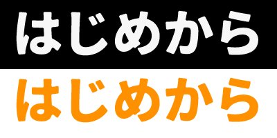 廻る痴●電車 無料エロ漫画 raw エロ同人誌画像 117
