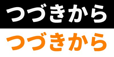 廻る痴●電車 無料エロ漫画 raw エロ同人誌画像 118