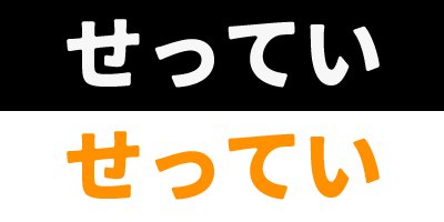 廻る痴●電車 無料エロ漫画 raw エロ同人誌画像 119
