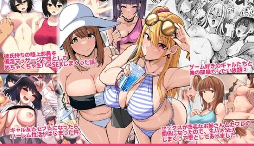 4作品超お買い得パックセール【第24弾】 無料エロ漫画 raw