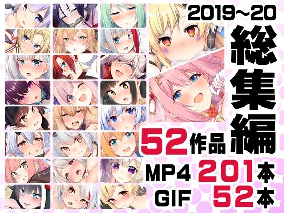 ニート社長 アニメ総集編【2019，2020】 無料エロ漫画 raw