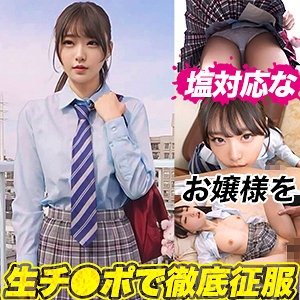 ddh341【H.Nちゃん】無料エロ動画AV
